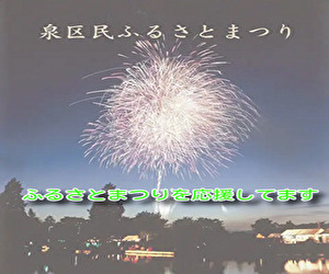 �ӂ邳�Ƃ܂���������Ă܂�